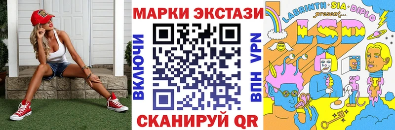Марки 25I-NBOMe 1500мкг  кракен как войти  Нижний Новгород 