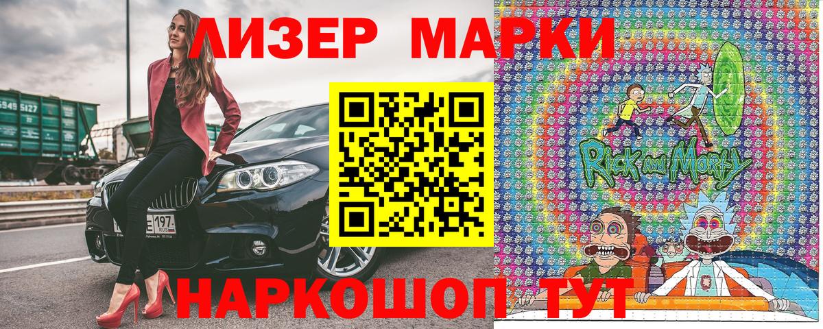 Марки NBOMe 1,5мг  купить наркотики сайты  Нижний Новгород  Вход с VPN 