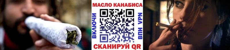 ТГК вейп с тгк  Нижний Новгород 