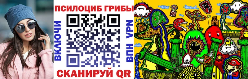 Псилоцибиновые грибы GOLDEN TEACHER ссылка на мегу Нижний Новгород